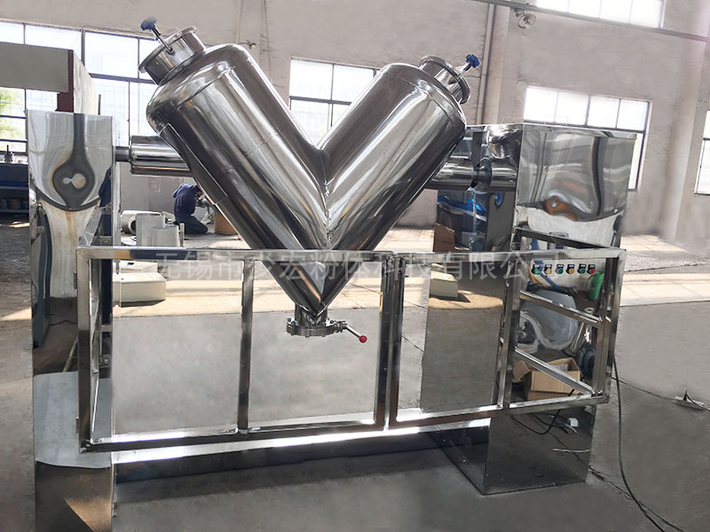 食品級V型混合機(jī)、配防護(hù)欄